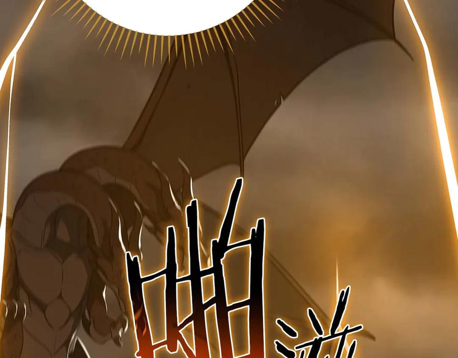 《全民神战：只有我能看到隐藏信息》第128话 神奇的错频对话 第95页