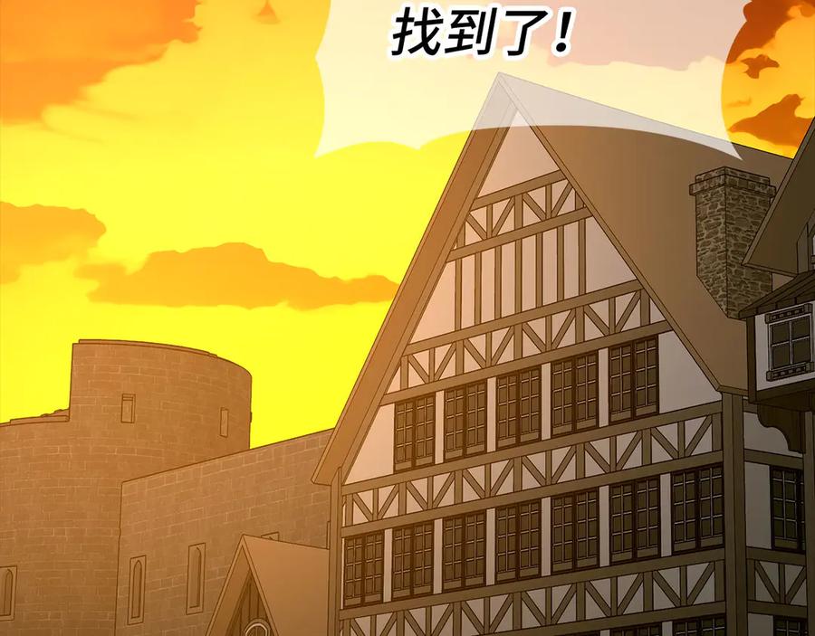 圣子是什么狗屁，这是现代医学的力量 - 第129话 宣布圣战 - 第100张图