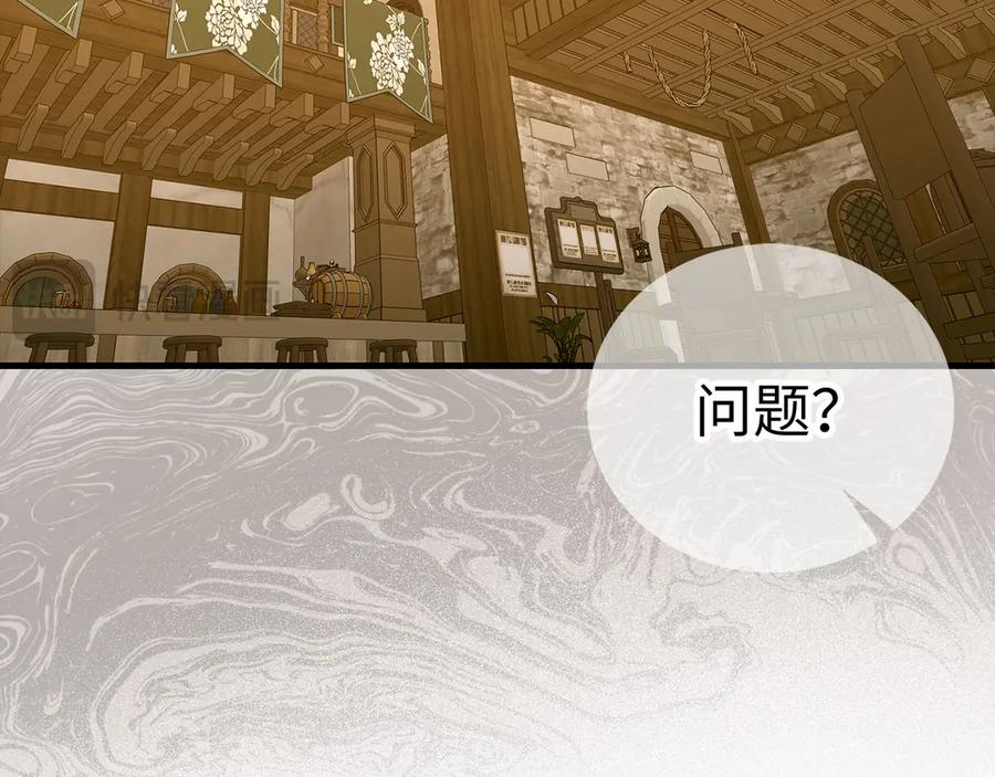 圣子是什么狗屁，这是现代医学的力量 - 第129话 宣布圣战 - 第112张图