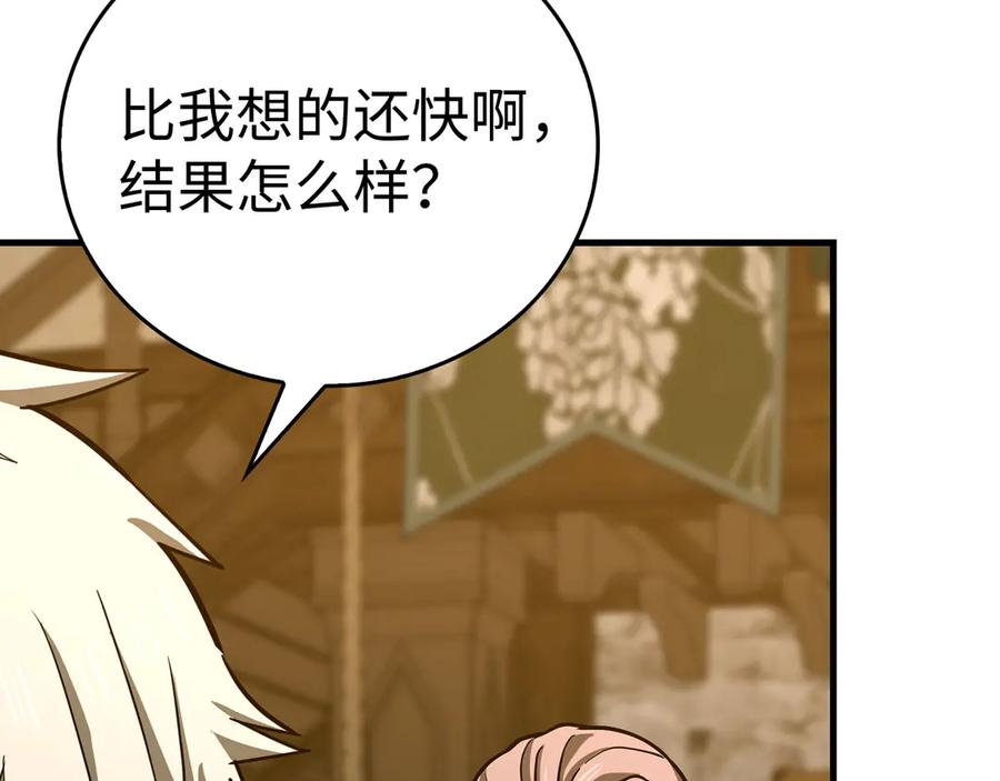 圣子是什么狗屁，这是现代医学的力量 - 第129话 宣布圣战 - 第102张图