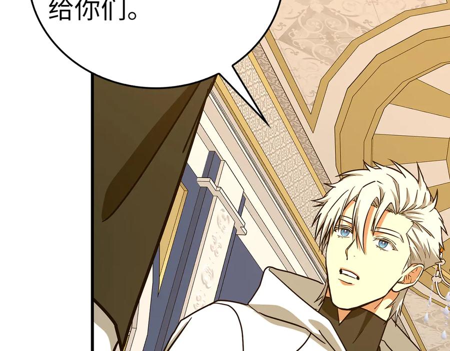 圣子是什么狗屁，这是现代医学的力量 - 第130话 已成定局 - 第130张图