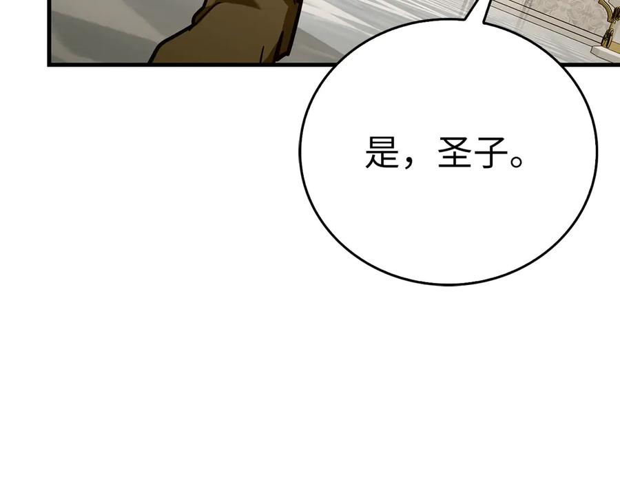 圣子是什么狗屁，这是现代医学的力量 - 第130话 已成定局 - 第124张图