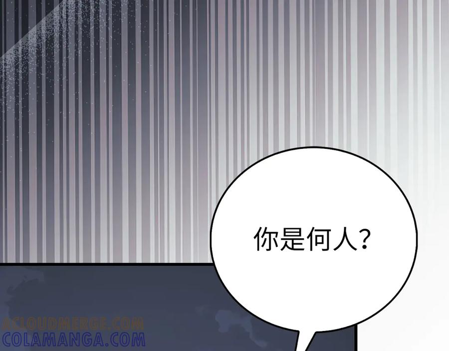 圣子是什么狗屁，这是现代医学的力量 - 第131话 驯兽师 - 第133张图