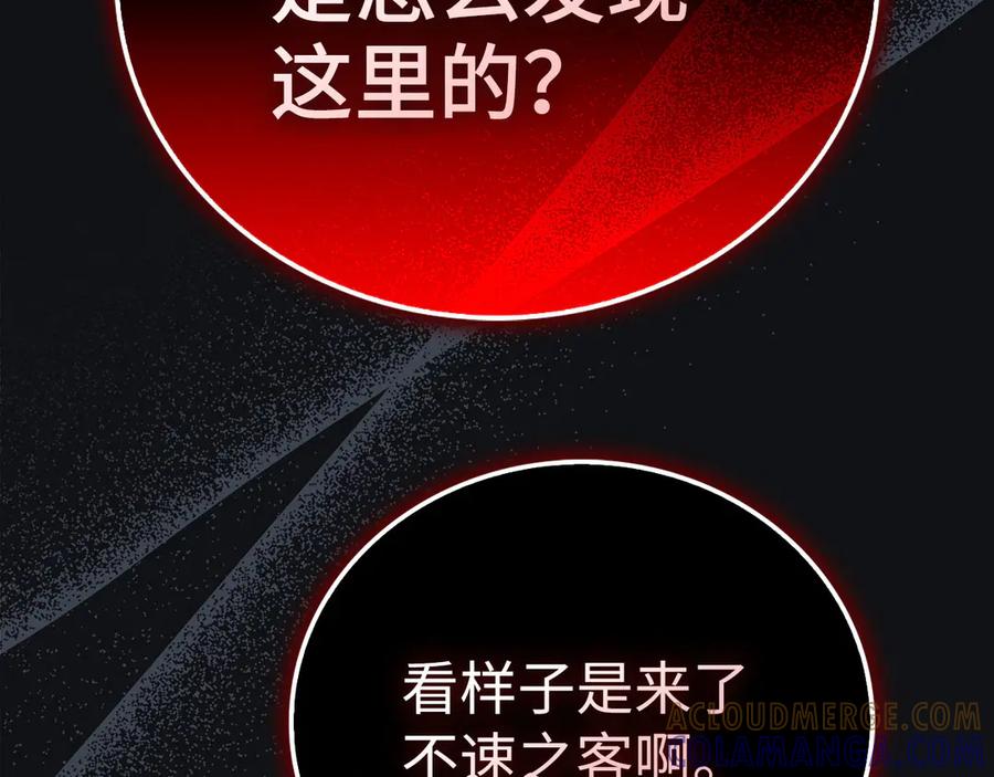 圣子是什么狗屁，这是现代医学的力量 - 第131话 驯兽师 - 第129张图