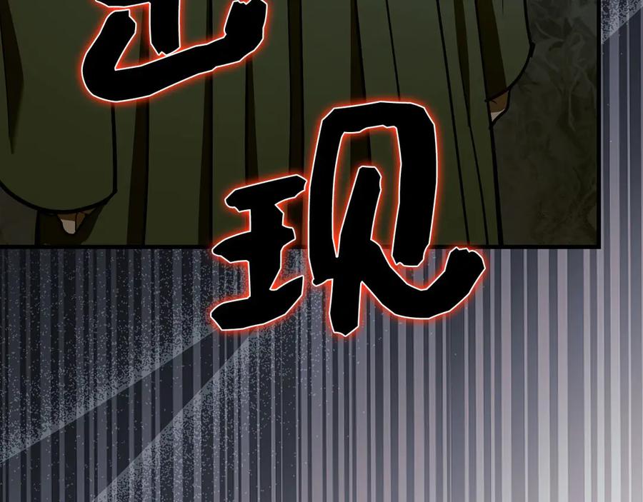 圣子是什么狗屁，这是现代医学的力量 - 第131话 驯兽师 - 第132张图