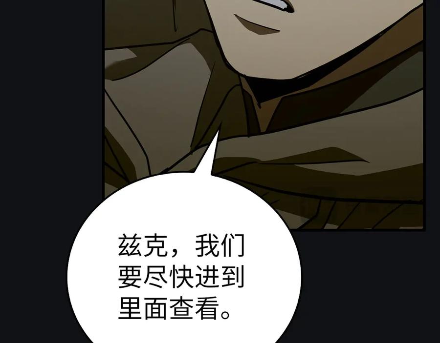 圣子是什么狗屁，这是现代医学的力量 - 第131话 驯兽师 - 第126张图