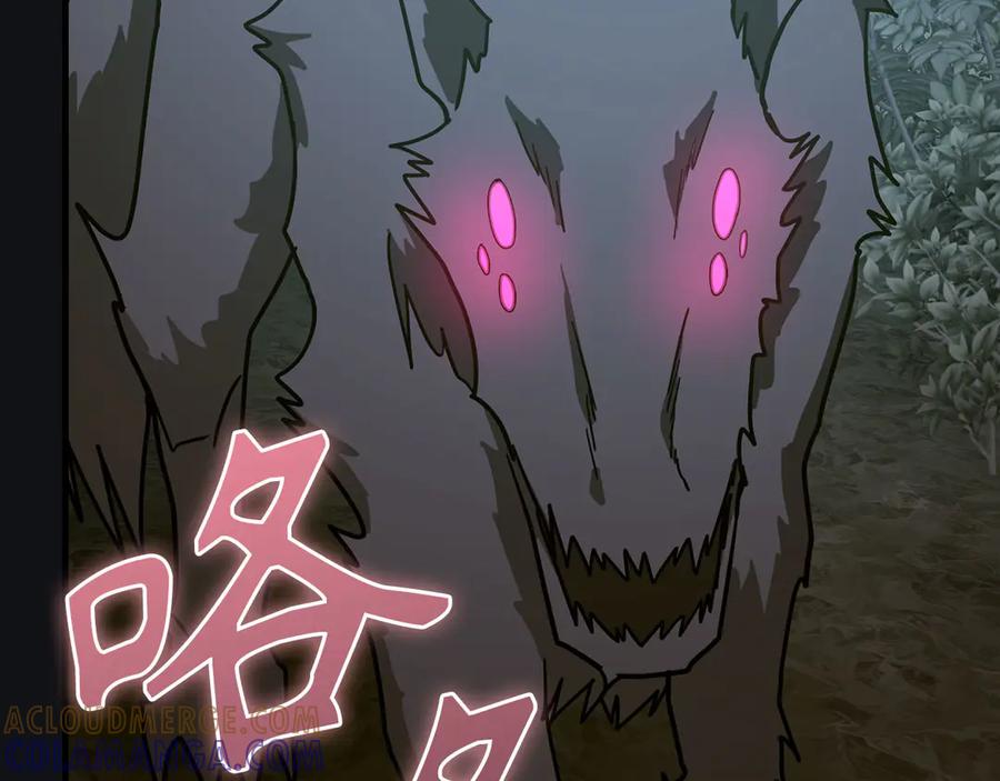 圣子是什么狗屁，这是现代医学的力量 - 第131话 驯兽师 - 第121张图