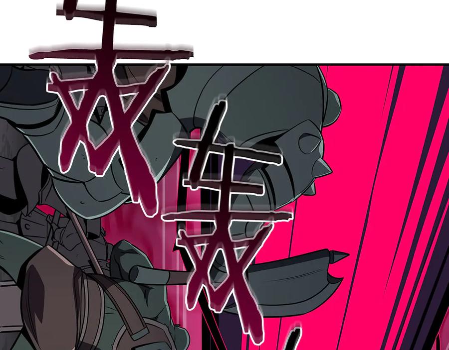 《全民神战：只有我能看到隐藏信息》第135话 以为是打团，但其实还是单刷 第154页