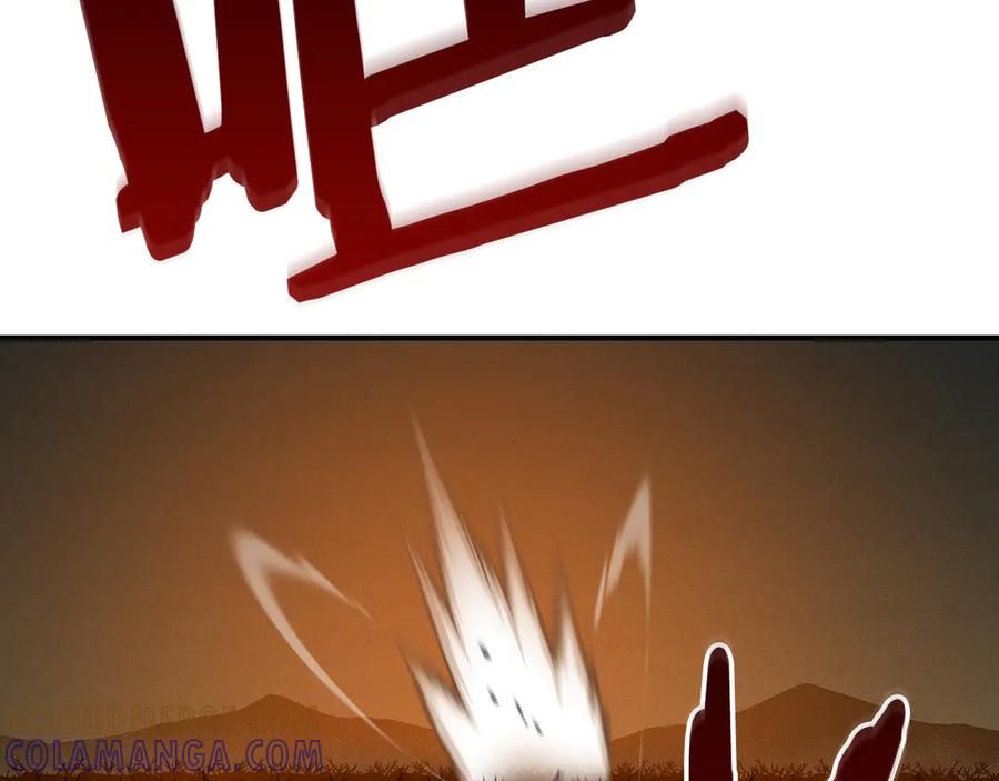 《全民神战：只有我能看到隐藏信息》第138话 大佬，时代变了 第53页