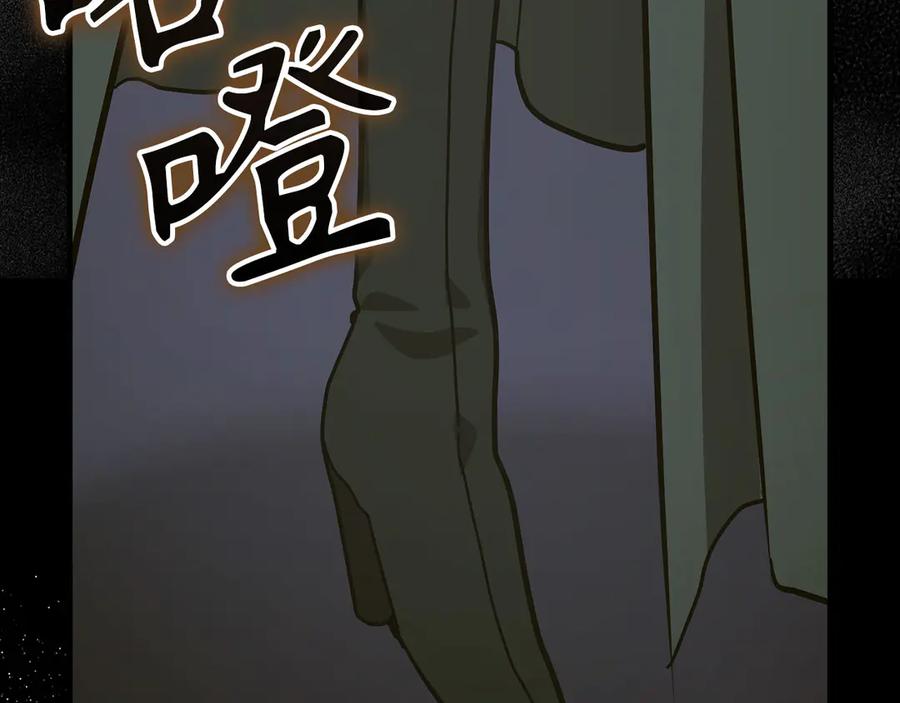 圣子是什么狗屁，这是现代医学的力量 - 第138话 怪物驯兽师 - 第51张图