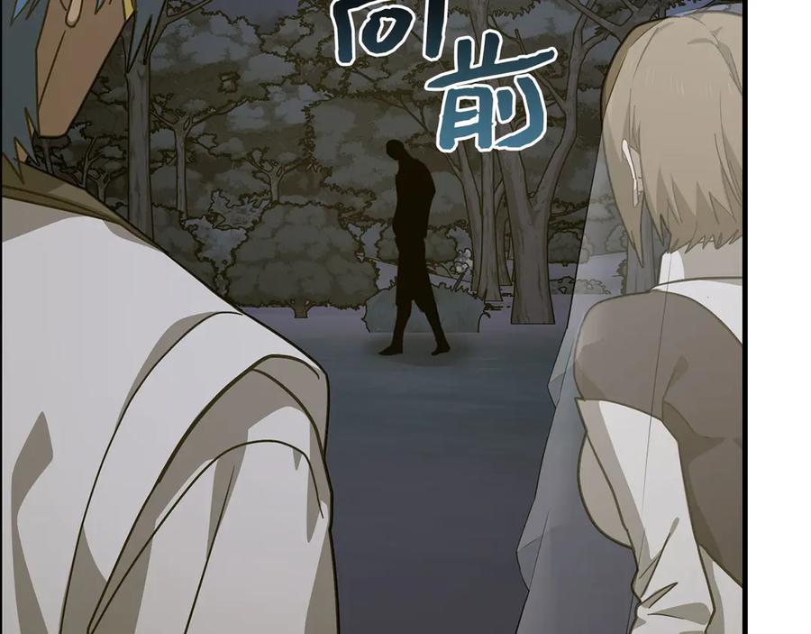 圣子是什么狗屁，这是现代医学的力量 - 第138话 怪物驯兽师 - 第47张图