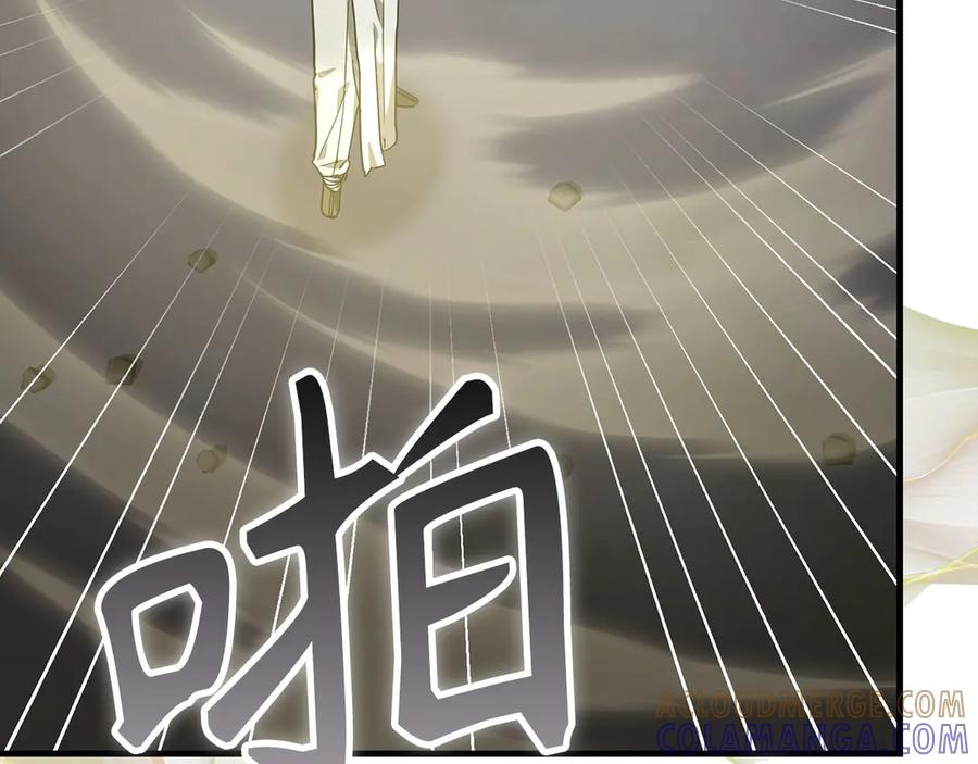 圣子是什么狗屁，这是现代医学的力量 - 第138话 怪物驯兽师 - 第33张图