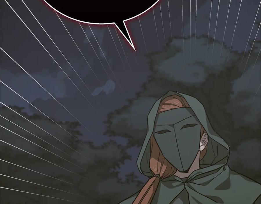 圣子是什么狗屁，这是现代医学的力量 - 第138话 怪物驯兽师 - 第54张图