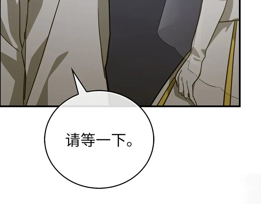 圣子是什么狗屁，这是现代医学的力量 - 第138话 怪物驯兽师 - 第48张图