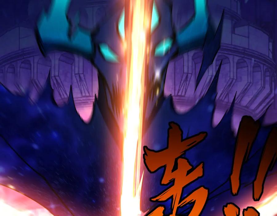《全民抢塔：我提前通关999层》第14话 苏白失踪了！ 第159页