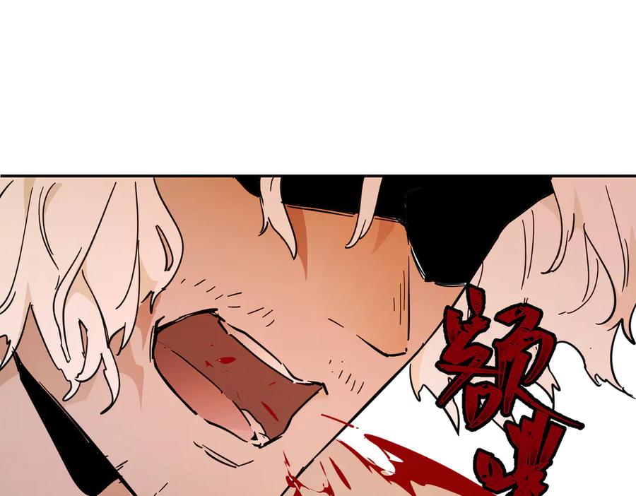 六岁开始成为女王 - 害怕 - 第6张图