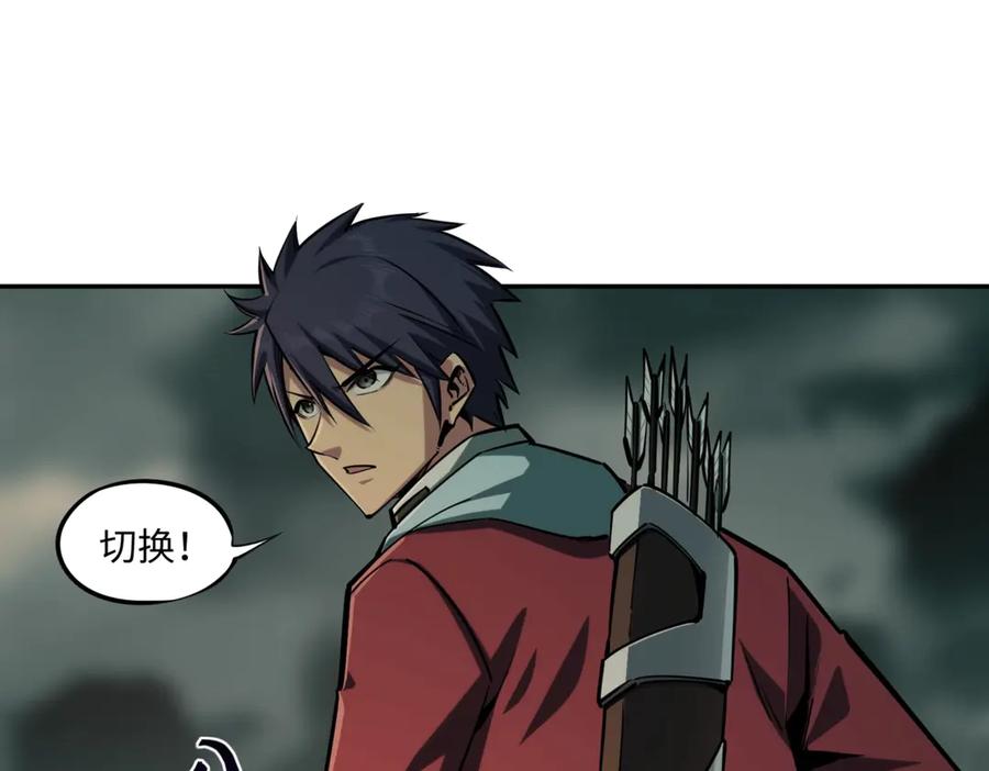 《全民抢塔：我提前通关999层》第14话 苏白失踪了！ 第138页