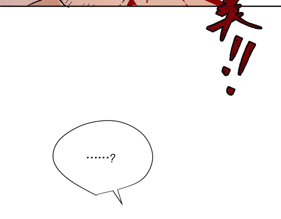 六岁开始成为女王 - 害怕 - 第7张图