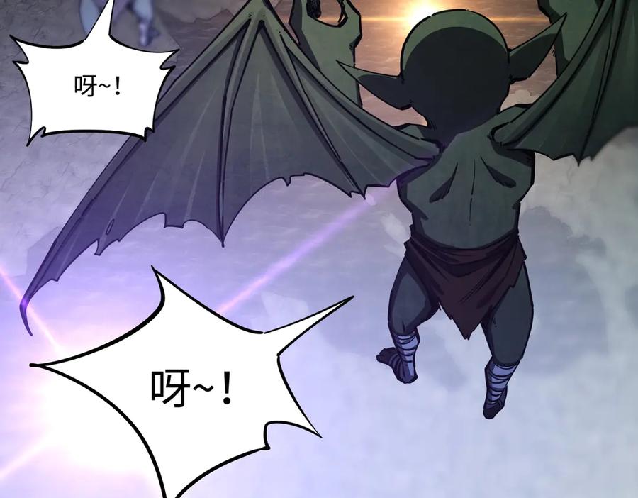 《全民抢塔：我提前通关999层》第14话 苏白失踪了！ 第155页