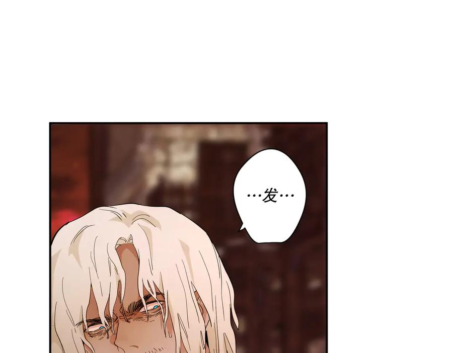 六岁开始成为女王 - 害怕 - 第10张图