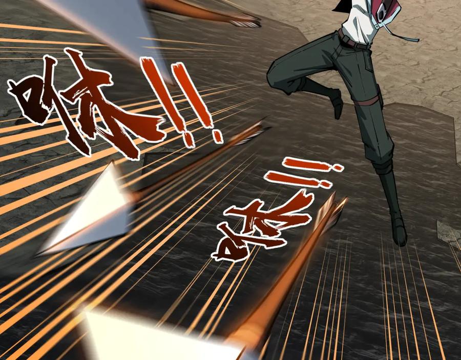 《全民抢塔：我提前通关999层》第14话 苏白失踪了！ 第147页