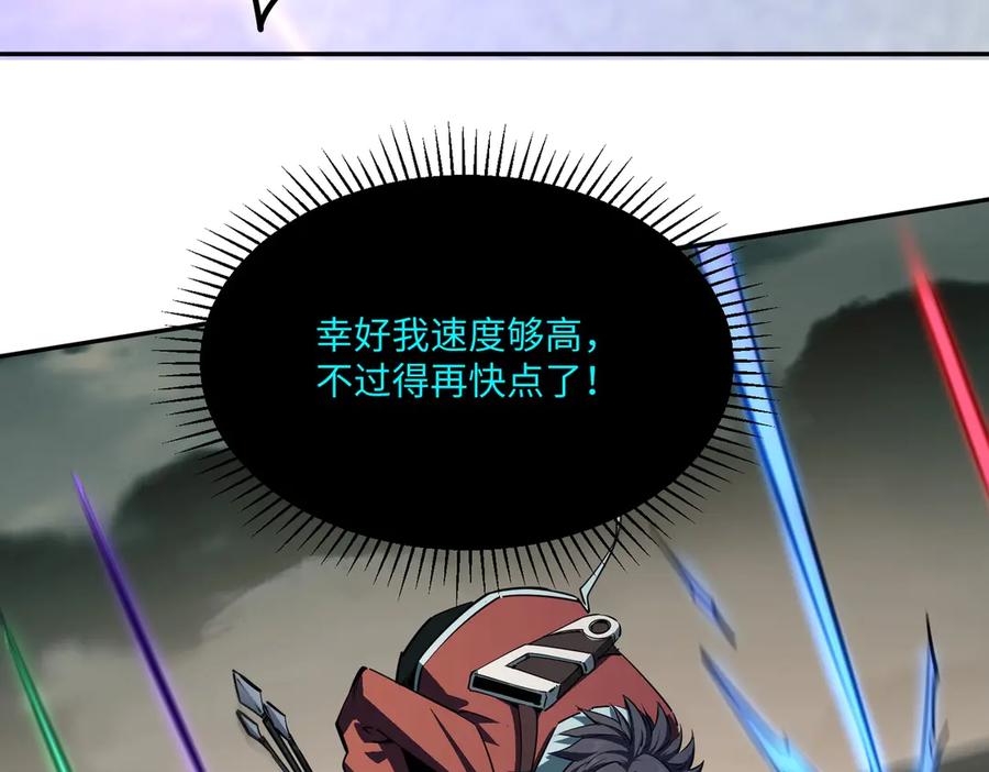 《全民抢塔：我提前通关999层》第14话 苏白失踪了！ 第156页