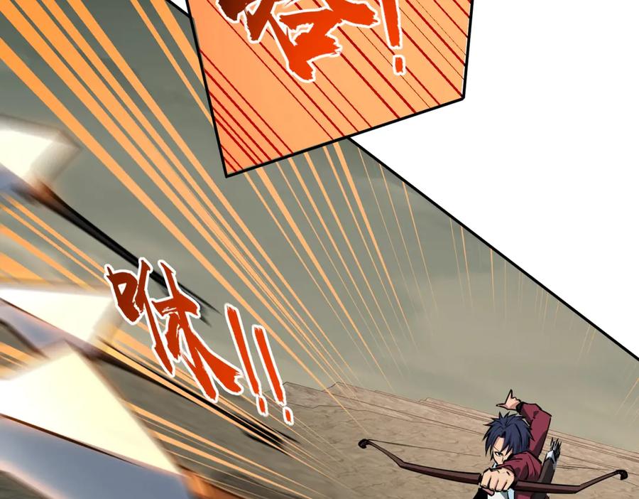 《全民抢塔：我提前通关999层》第14话 苏白失踪了！ 第146页