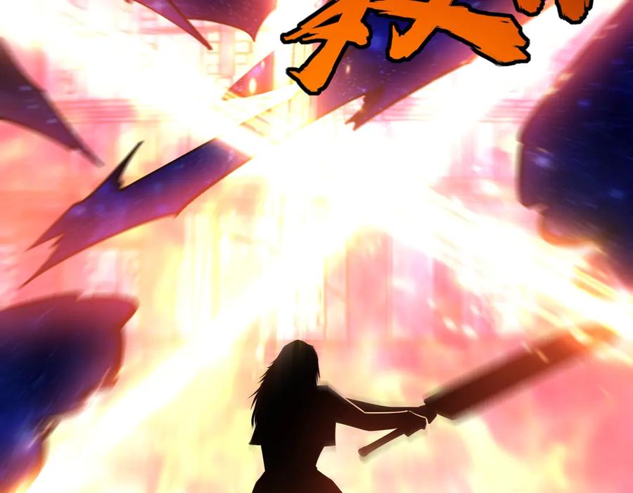 《全民抢塔：我提前通关999层》第14话 苏白失踪了！ 第160页