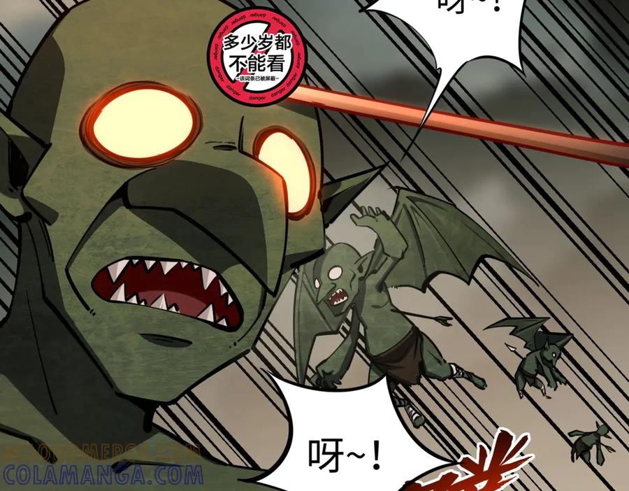 《全民抢塔：我提前通关999层》第14话 苏白失踪了！ 第149页