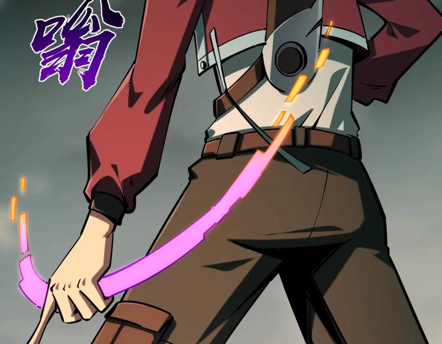 《全民抢塔：我提前通关999层》第14话 苏白失踪了！ 第139页