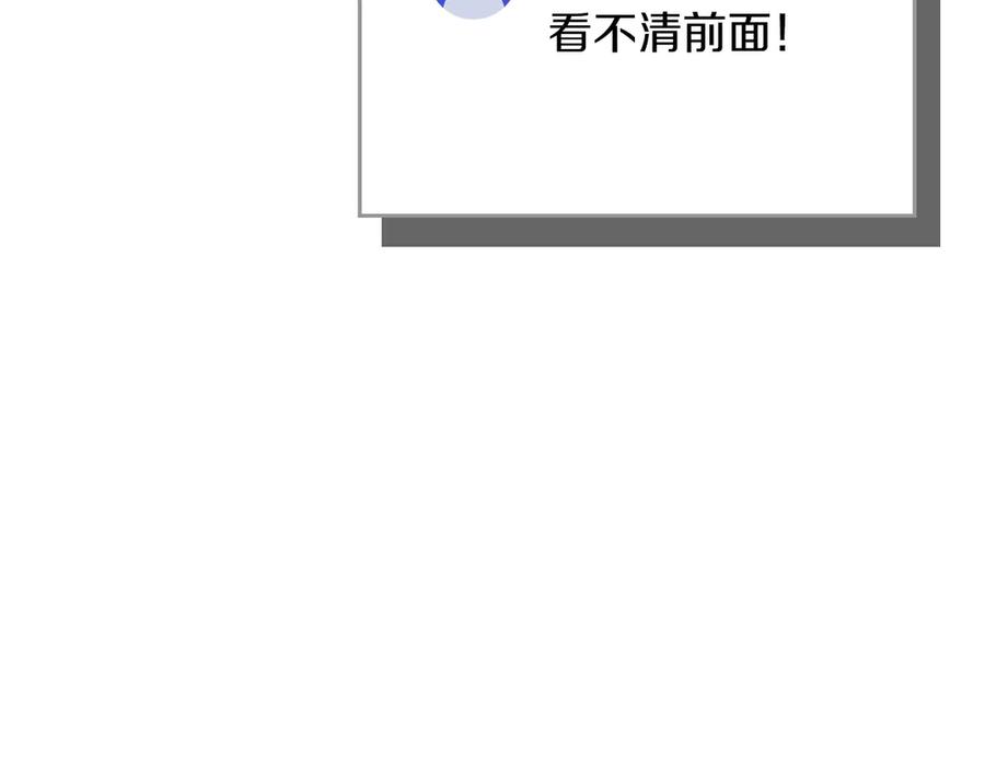《全民神战：只有我能看到隐藏信息》第139话 man，爆炸就是艺术 第71页