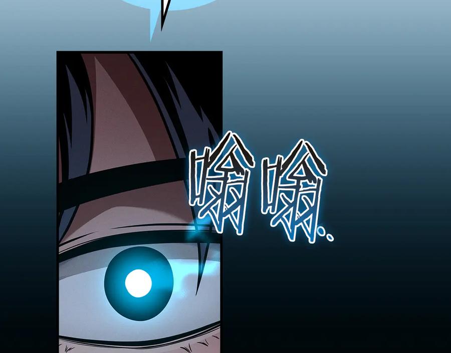 《全民神战：只有我能看到隐藏信息》第139话 man，爆炸就是艺术 第115页
