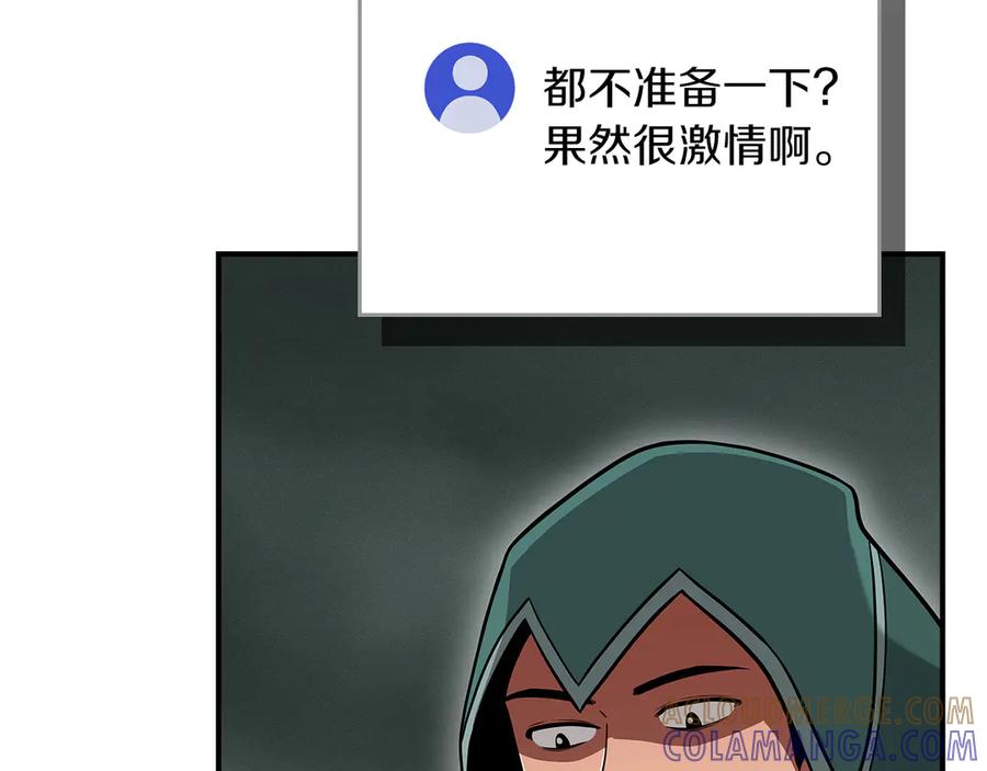 《全民神战：只有我能看到隐藏信息》第139话 man，爆炸就是艺术 第93页