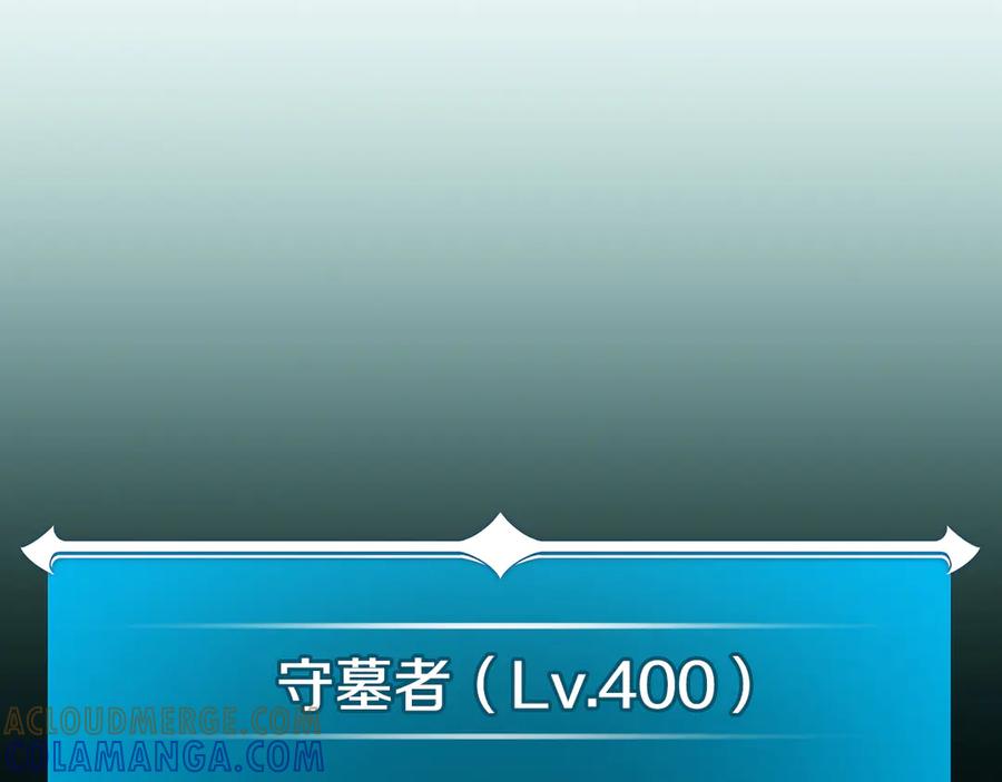 《全民神战：只有我能看到隐藏信息》第139话 man，爆炸就是艺术 第181页