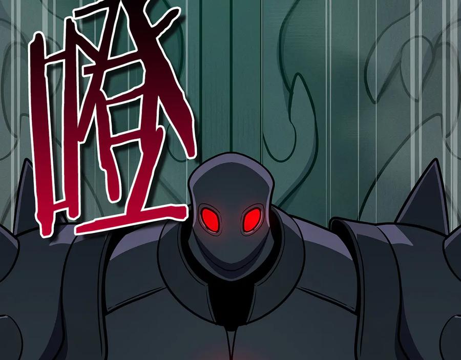 《全民神战：只有我能看到隐藏信息》第139话 man，爆炸就是艺术 第183页