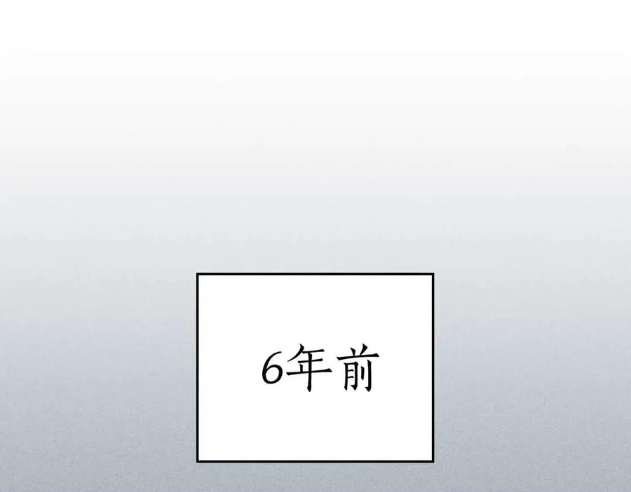 《全民神战：只有我能看到隐藏信息》第140话 他终于意识到被敌人搞了 第214页