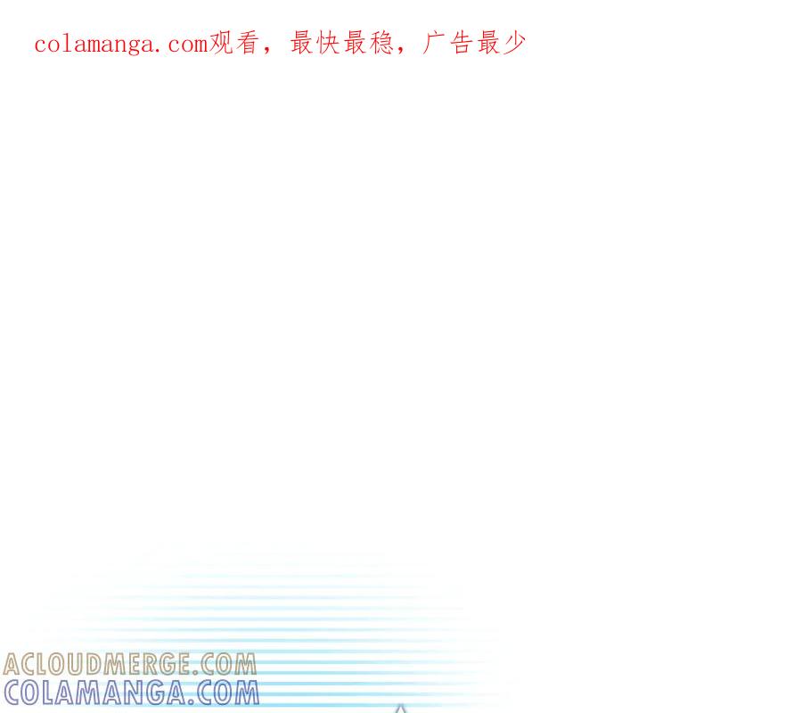 《全民神战：只有我能看到隐藏信息》第141话 十大公会变成八大公会 第1页