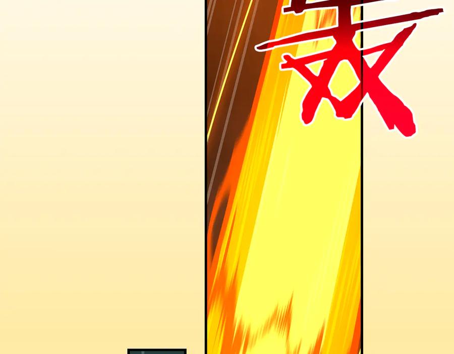 《全民神战：只有我能看到隐藏信息》第142话 仅凭一人之力，修改游戏全服服务器 第94页