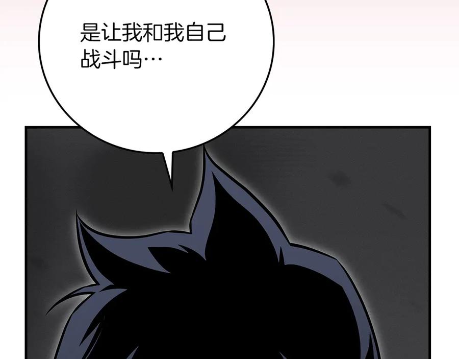 《全民神战：只有我能看到隐藏信息》第142话 仅凭一人之力，修改游戏全服服务器 第90页