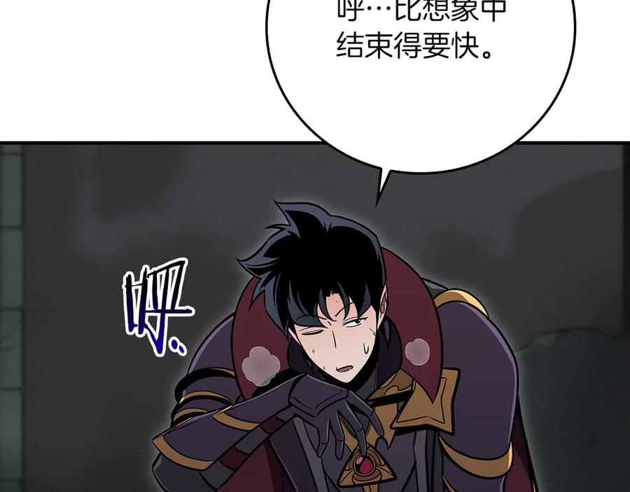 《全民神战：只有我能看到隐藏信息》第142话 仅凭一人之力，修改游戏全服服务器 第99页