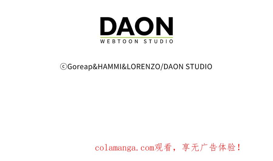 圣子是什么狗屁，这是现代医学的力量 - 第143话 祭坛 - 第228张图