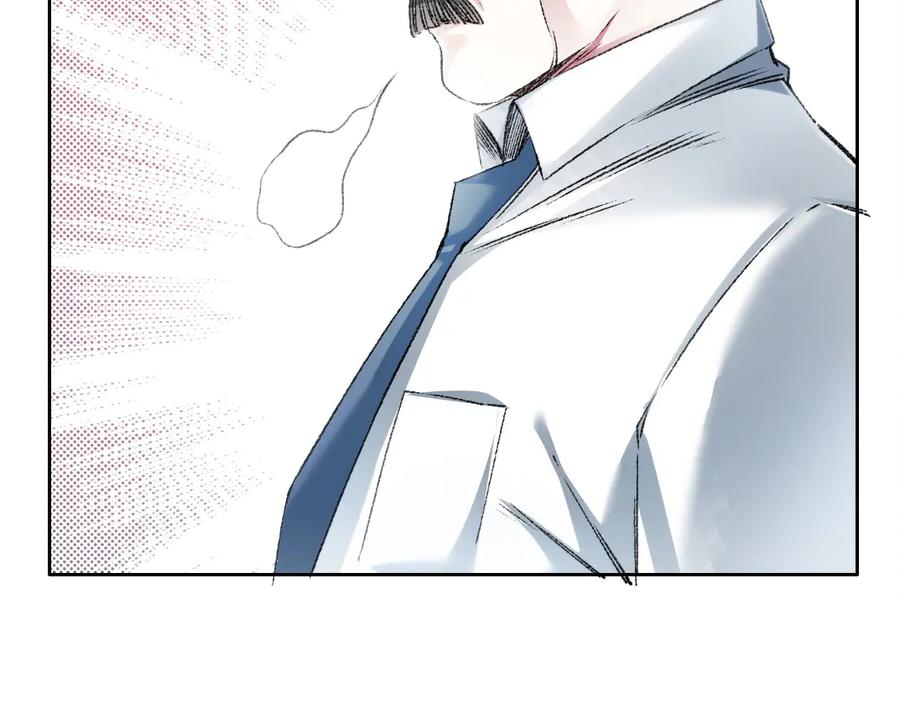《我打造了救世组织》第27话 最后的避难所啊！ 第33页