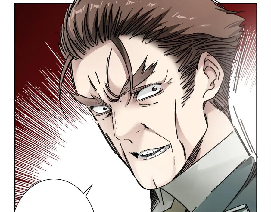 《我打造了救世组织》第27话 最后的避难所啊！ 第74页