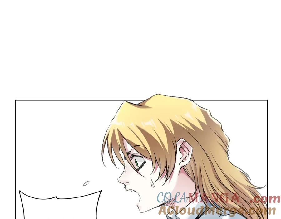 《我打造了救世组织》第27话 最后的避难所啊！ 第25页