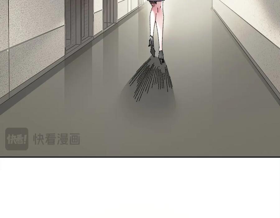 《我打造了救世组织》第27话 最后的避难所啊！ 第45页