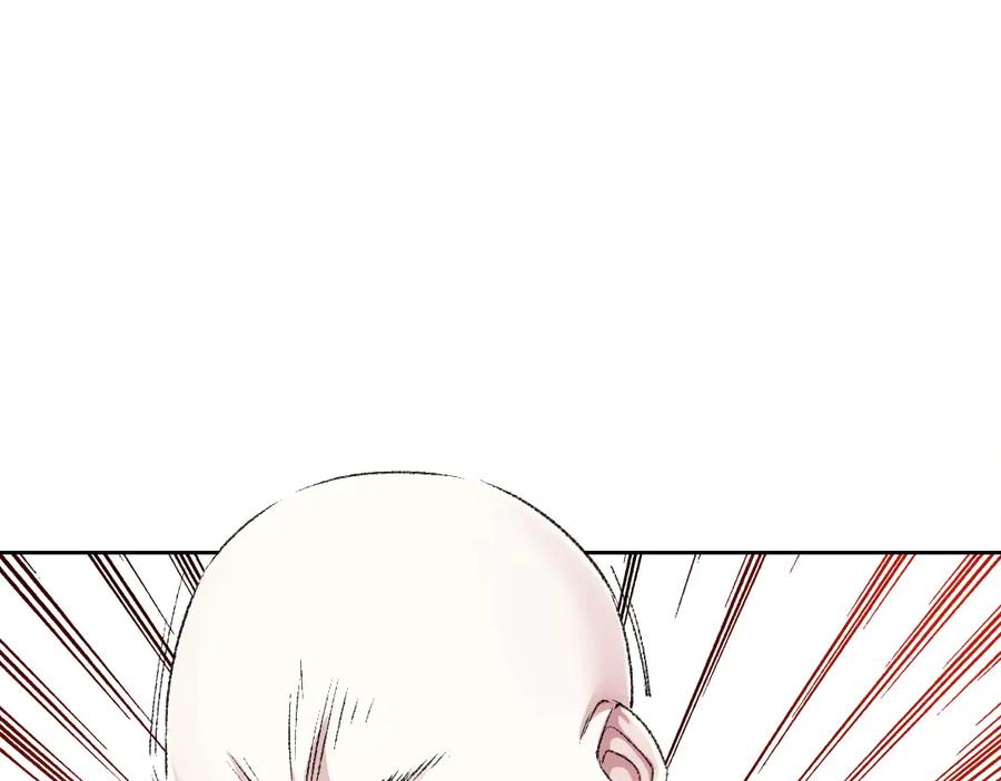 《我打造了救世组织》第27话 最后的避难所啊！ 第27页
