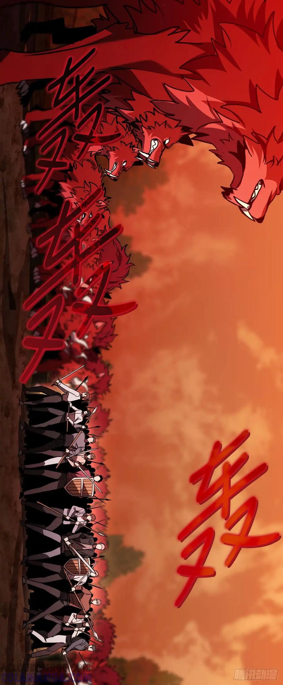 《我洗劫了魔神的仓库》17.最后一次浪潮 第29页