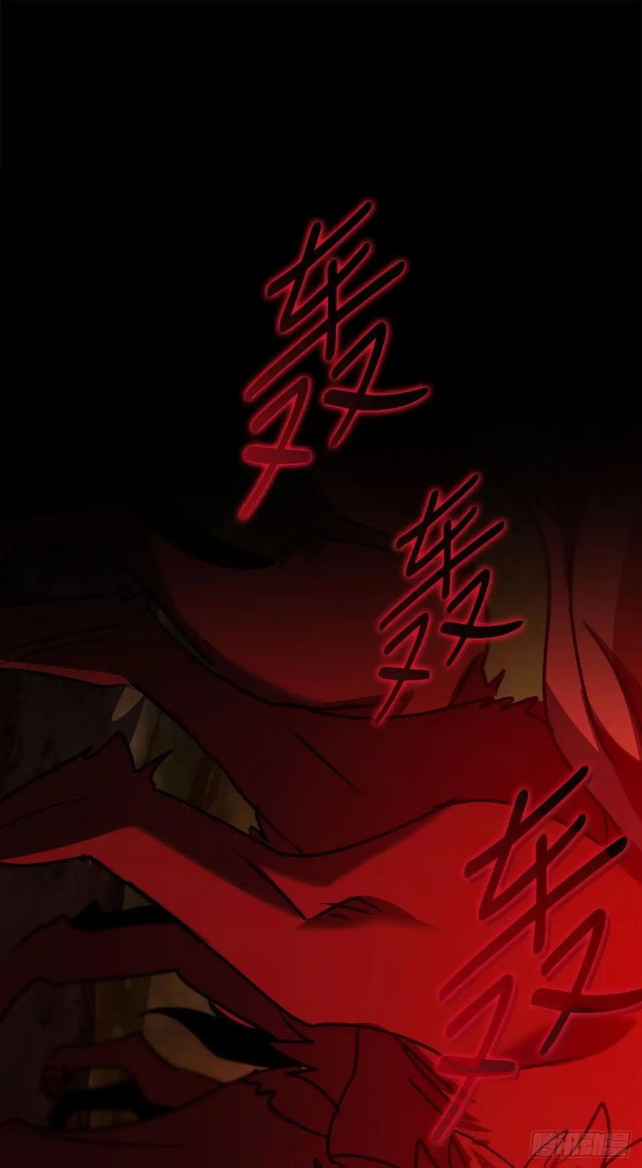 《我洗劫了魔神的仓库》17.最后一次浪潮 第28页