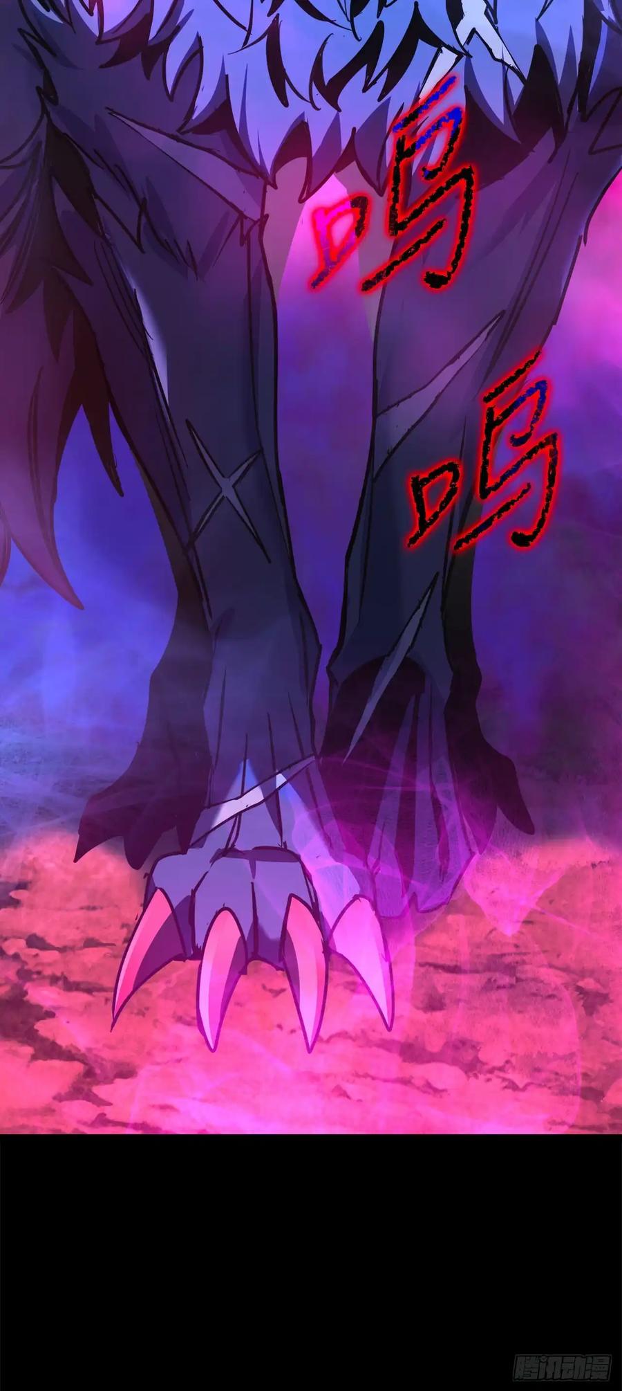 《我洗劫了魔神的仓库》17.最后一次浪潮 第23页