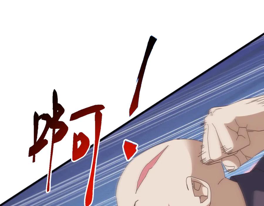 《万族入侵：开局驯化史诗级巨兽》第19话 实力就是真理？ 第108页
